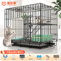 宠乐乖 猫笼加粗可折叠大号猫窝家用双层带厕所猫