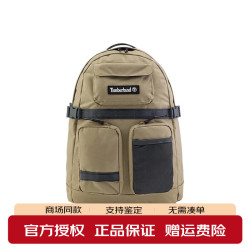 添柏岚 男女通用户外经典休闲复古设计休闲背包双肩包A67E9 DH4 均码