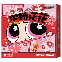 海昌 飞天小女警隐形眼镜 彩色日抛 20片