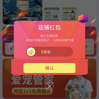 京东 宅小渔京东自营旗舰店 关注5京豆
