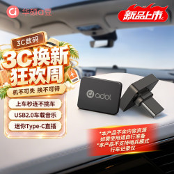 华硕 64GB 车载优盘迷你款USB2.0电脑办公U盘 金属Type-C 手机电脑通用CZ