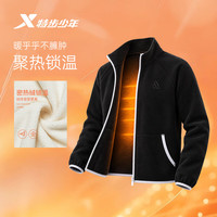 特步 儿童外套男女同款保暖摇粒绒风衣 多色全尺码