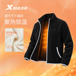 特步 儿童外套男女同款保暖摇粒绒风衣 多色全尺码
