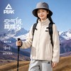 匹克 童装女童外套摇粒绒冬季2026新款儿童白色上衣男大童保暖内胆