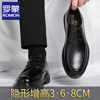 罗蒙 内增高皮鞋男款夏季正装商务6cm德比鞋男士8cm隐形增高新郎婚鞋 黑色 41