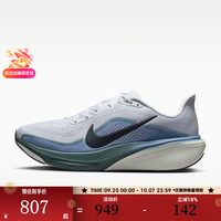 耐克 男鞋AIR ZOOM PEGASUS 42运动训练跑步鞋IB1873-005 IB1873-005 41