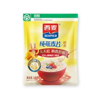 西麦 桶装快煮纯燕麦片1000g无加蔗糖原味营养粗粮代早餐 老人麦片