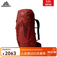 格里高利 ZULU探迹 透气轻量 锈铁红 45L S/M 旅行背包
