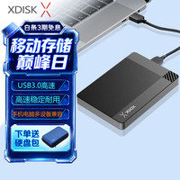 1tb移动硬盘Q6高速USB3.0 500gb时尚商务外接硬盘金属外壳2t 商务款【磨砂黑