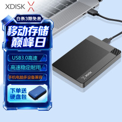 1tb移动硬盘Q6高速USB3.0 500gb时尚商务外接硬盘金属外壳2t 商务款【磨砂黑