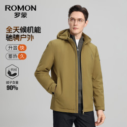 罗蒙 行政夹克羽绒服中长款 可拆卸连帽