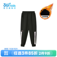 361° 儿童加绒保暖卫裤（门店有售）