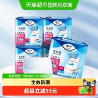 88VIP:添宁 干爽防漏活动裤 成人纸尿裤 10片/包 M码