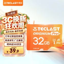 台电 32GB TF内存卡(MicroSD)存储卡U3 V30 A1 C10高速款行