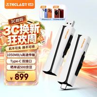 台电 1TB  固态U盘 Type-C手机U盘双接口 USB3.2大容量读速1050