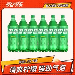可口可乐 雪碧1.25L
