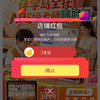 作业帮京东自营旗舰店关注店铺领京豆2豆，需要的来领，简单。