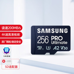 三星 PROUltimate 深蓝旗舰TF(MicroSD)卡 U3 A2 V30
