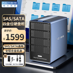 ACASIS Sata硬盘底座2.5/3.5英寸拷贝机笔记本台式SATA串口固态移动机械外