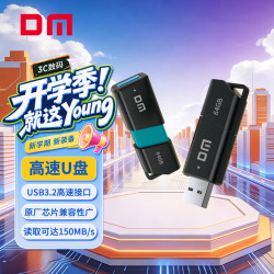 大迈 64GB USB3.2 U盘 高速电脑办公u盘 车载系统音乐大容量优盘 PD238
