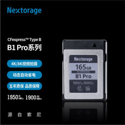 Nextorage 165GB CFexpress Type-B存储卡 B1PRO系列读1950MB