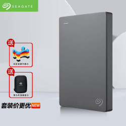 希捷 简系列移动硬盘  机械硬盘 USB3.0  2.5英寸 高速轻薄 兼容Mac