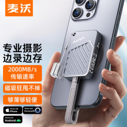 麦沃 磁吸移动固态硬盘2000MB/s 高速NVMe随身便携PSSD外接手机掌机笔记本m