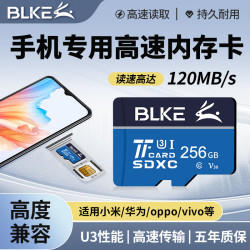 爱尔游 博林克 手机内存卡tf卡高速存储卡64g 128g 256g 512g适用华为vivo荣耀oppo红