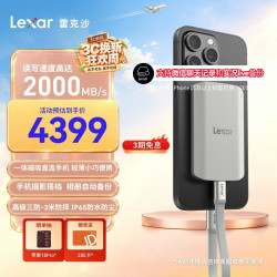 雷克沙 4TB Type-c USB3.2移动固态硬盘(PSSD) ES5读速2000M