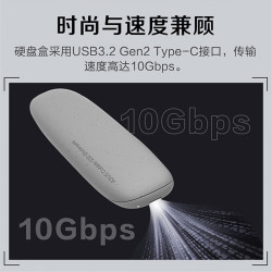 华硕 Cobble鹅卵石 M.2高速移动固态硬盘盒 NVME和SATA双协议/IP55防水