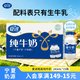 夏进 纯牛奶整箱243ml*15瓶装牛奶全脂纯奶营养早餐