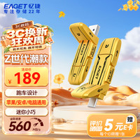忆捷 128GB USB3.2 Type-C双接口 SU96高速固态U盘大容量读速560
