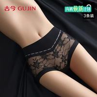 古今 高腰蕾丝内裤女士缎面冰丝性感内衣10A抑菌裆夏季薄款透气