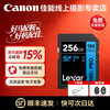 佳能 单反微单相机内存卡 SD卡 佳能R100 R50 R10 R7 R8 RP R6