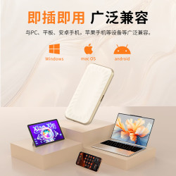 联想 512饼干系列Cookies移动固态硬盘Type-c USB 3.2直连手机电脑笔记本传输速度2