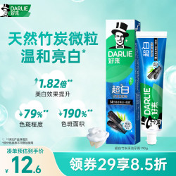 好来 超白竹炭深洁牙膏 190g