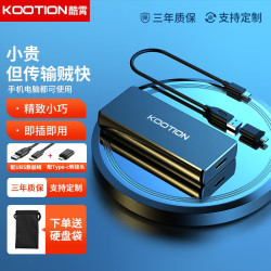 Play Pop KOOTION 移动固态硬盘便携迷你Type-C手机电脑两用外接游戏硬盘PSSD商务办公存储大容量