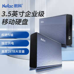 朗科 16TB 移动硬盘3.5英寸企业级桌面存储Type-C接口 USB3.1大容量外接