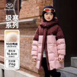 半度闲 女童羽绒服