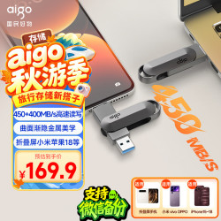 爱国者 128GB Type-C USB3.2 手机电脑双接口U盘U453 读速450MB