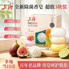 上海 牌 SHANGHAI牌 除菌香皂混合装105g*3块洗澡留香沐浴洗手肥皂
