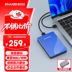闪昇 1TB移动硬盘USB3.0双盘备份P5海浪蓝高速传输2.5英寸外接电脑外置硬盘存储数据照片稳定耐
