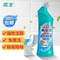 清洁收纳：花王 魔术灵马桶清洁剂 500ml