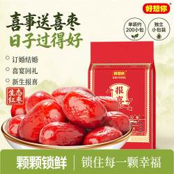 好想你 报喜灰枣夹核桃 1088g