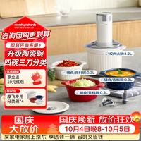 摩飞 多功能 绞肉机
