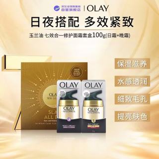玉兰油 七重多效修护霜套装  50g