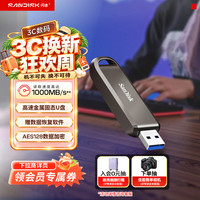 闪迪 512GB USB3.2 Gen2 固态U盘 CZ820 读速高达1000MB/s