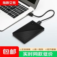 西部数据 WD）移动硬盘 USB3.0 My Passport随行版2.5英寸 黑 机械硬盘 笔记本