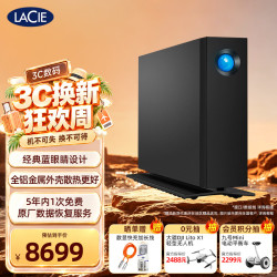 LACIE 雷孜 移动桌面硬盘 24TB 企业级 机械硬盘Type-C/USB3.1 d2 3.5英寸