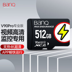 BanQ 512GB TF（MicroSD）存储卡 U3 C10 A1 4K V30 V90Pro高